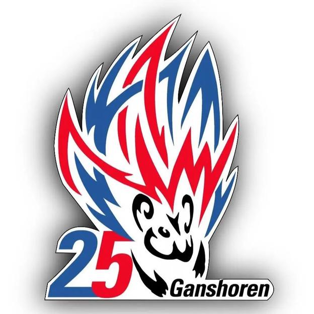 Meute de la 25e Porc-Epic